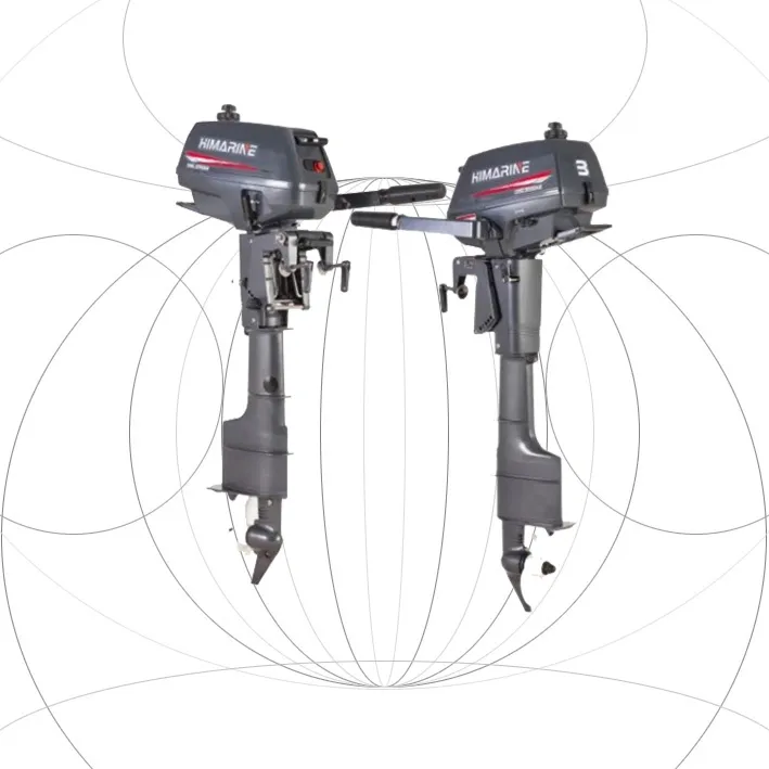 Outboard Motor